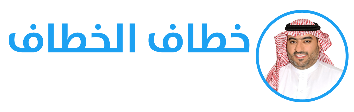 خطاف الخطاف